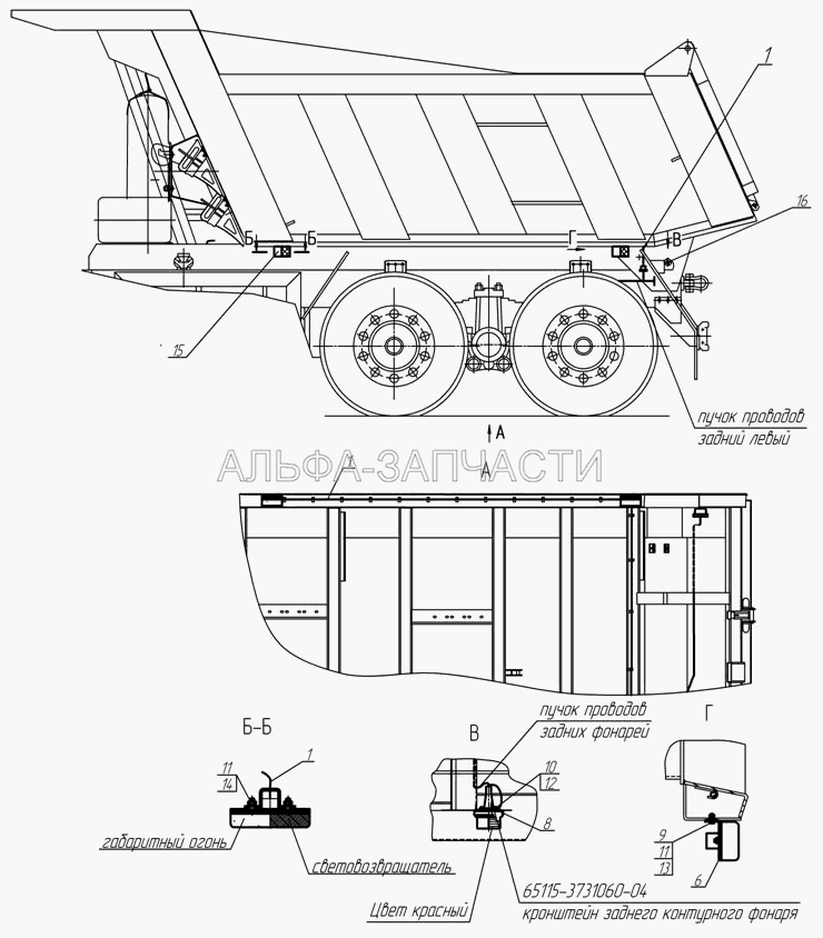 65115-3731001 Установка боковых габаритных фонарей  